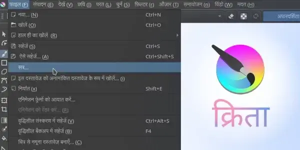 How to translate Krita to your own language?-thumb